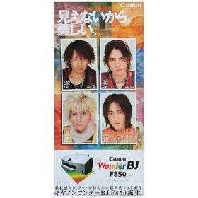 L'Arc～en～Ciel(ラルク) ポスター Canon Wonder BJ F850 縦長 見えないから美しい。