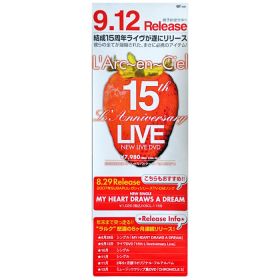 L'Arc～en～Ciel(ラルク) ポスター 15th L'Anniversary Live 等 リリースインフォ 縦長