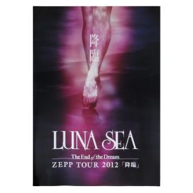 LUNA SEA(ルナシー) The End of the Dream ZEPP TOUR 2012「降臨」  パンフレット