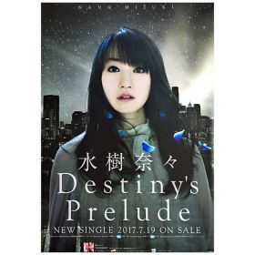 水樹奈々(NANA) ポスター Destiny's Prelude 告知 2017