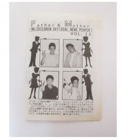 Mr.Children(ミスチル) 会報 Father & mother vol.12 1992年9月