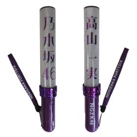 乃木坂46(のぎざか) 真夏の全国ツアー2018＆6th YEAR BIRTHDAY LIVE 高山一実 個別スティックライト ペンライト