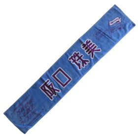 乃木坂46(のぎざか) 3・4期生ライブ 阪口珠美 個別マフラータオル