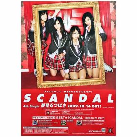 SCANDAL(スキャンダル) ポスター 夢見るつばさ 告知 2009