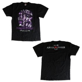 和楽器バンド(わがっきバンド) 大新年会 2016 日本武道館 暁ノ宴 メタル Tシャツ