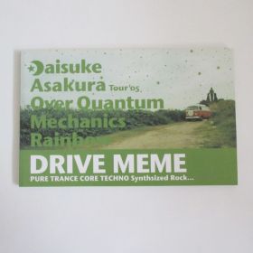 access(アクセス) 浅倉大介 パンフレット Drive Meme over Quantum Mechanics Rainbow