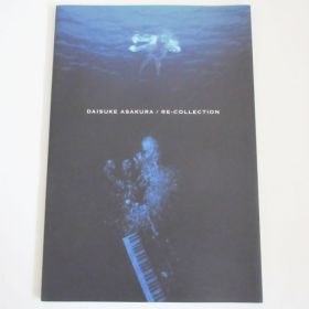 access(アクセス) 浅倉大介 パンフレット Tour 2006 Re‐collection