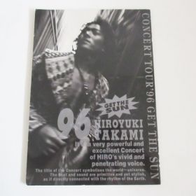 access(アクセス) 貴水博之 パンフレット TOUR 1996 GET THE SUN