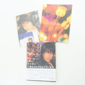 access(アクセス) 貴水博之 書籍 ご指名ありがとうございます。　通販限定パッケージ