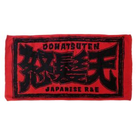 怒髪天(どはつてん) その他 バスタオル レッド×ブラック