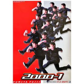 藤井フミヤ(チェッカーズ) ポスター 2000‐1 1999
