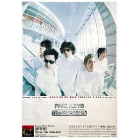 ゴスペラーズ(The Gospellers) ポスター FIVE KEYS 1999
