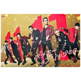 三代目 J Soul Brothers(JSB) ポスター グリコ ポッキー＆プリッツの日