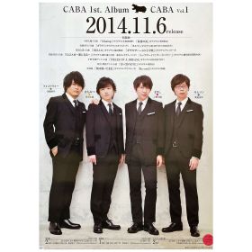 小野大輔(小野D) ポスター PROJECT DABA CABA Vol.1 2014 菅沼久義 間島淳司 近藤孝行