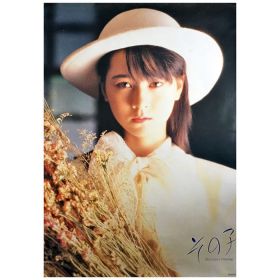 おニャン子クラブ(おニャンこ) ポスター 河合その子  白帽子　花束　B1