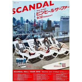 SCANDAL(スキャンダル) ポスター ピンヒールサーファー 告知 2012