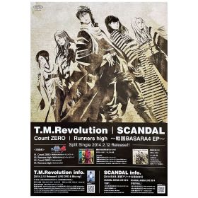 T.M.Revolution(西川貴教) ポスター Count ZERO/Runners high SCANDAL