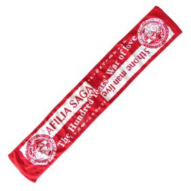 純情のアフィリア(アフィリア・サーガ) その他 マフラータオル 5thワンマンライブ『恋の百年戦争』