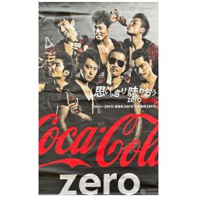 EXILE(エグザイル) ポスター 特大　A0　タペストリー　コカ・コーラ ZERO ATSUSHI TAKAHIRO 等