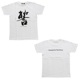 布袋寅泰(BOOWY) その他 柿沼康二 チャリティープロジェクト 「誓」Tシャツ