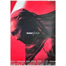 布袋寅泰(BOOWY) ポスター fetish 2000