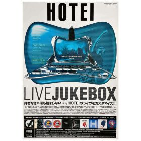 布袋寅泰(BOOWY) ポスター HOTEI LIVE JUKE BOX 2001