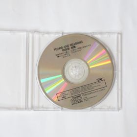 松任谷由実(荒井由実) CD TEARS AND REASONS 非売品 プロモ用 1992