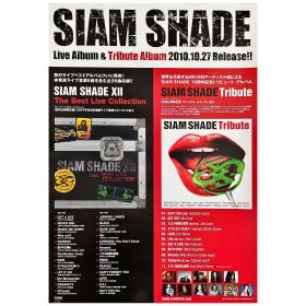 SIAM SHADE(シャムシェイド) ポスター SIAM SHADE Tribute XII The Best Live Collection