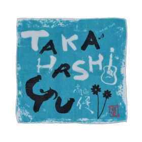 高橋優(たかはしゆう) その他 U are not alone ハンドタオル