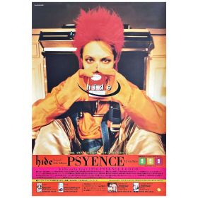 X JAPAN(エックス) ポスター hide PSYENCE 1996 告知