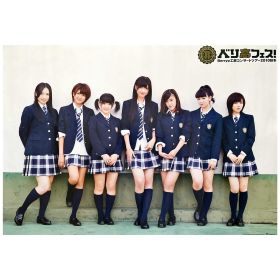 Berryz工房(ベリ工) ポスター コンサートツアー 2010秋冬 ?ベリ高フェス!?