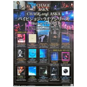 CHAGE&ASKA(チャゲアス) ポスター ハイビジョンライブシリーズ Blu-ray