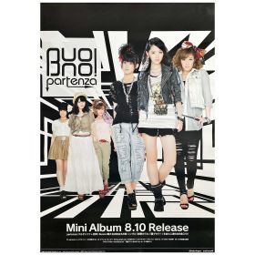 ℃-ute(キュート) ポスター 鈴木愛理 嗣永桃子 夏焼雅 Buono! partenza 2011