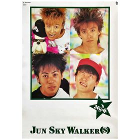 JUN SKY WALKER(S)(ジュンスカ) ポスター ひとつ抱きしめて 1988 SEIKODO