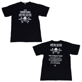 横山健(Ken Yokoyama) その他 Tシャツ FUEL SEAWEED TOUR 増海藻類