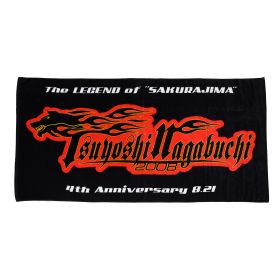 長渕剛(ながぶち つよし) その他グッズ ジャンボタオル 2004年桜島LIVEから4周年 2008 バスタオル