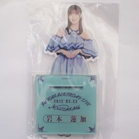乃木坂46(のぎざか) 9th YEAR BIRTHDAY LIVE 岩本蓮加 個別BIGアクリルスタンド アクスタ