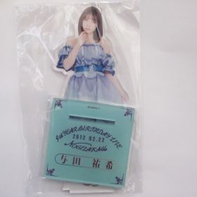 乃木坂46(のぎざか) 9th YEAR BIRTHDAY LIVE 与田祐希 個別BIGアクリルスタンド アクスタ