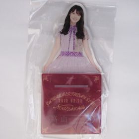 乃木坂46(のぎざか) 9th YEAR BIRTHDAY LIVE 高山一実 個別BIGアクリルスタンド アクスタ