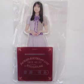 乃木坂46(のぎざか) 9th YEAR BIRTHDAY LIVE 齋藤飛鳥 個別BIGアクリルスタンド アクスタ