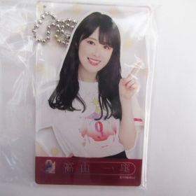 乃木坂46(のぎざか) 9th YEAR BIRTHDAY LIVE 高山一実 個別アクリルカードキーホルダー