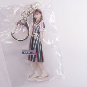 乃木坂46(のぎざか) その他 能條愛未 全身アクリルキーホルダー ジコチューで行こう！