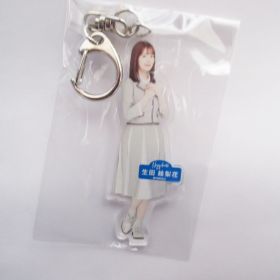 乃木坂46(のぎざか) その他 生田絵梨花 個別全身アクリルキーホルダー  「Sing Out!」