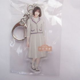 乃木坂46(のぎざか) その他 中田花奈 個別全身アクリルキーホルダー  「Sing Out!」