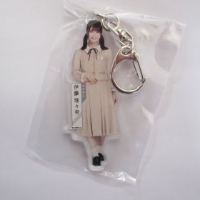 乃木坂46(のぎざか) その他 伊藤理々杏 個別全身アクリルキーホルダー しあわせの保護色