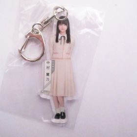 乃木坂46(のぎざか) その他 中村麗乃 個別全身アクリルキーホルダー しあわせの保護色