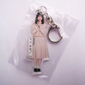 乃木坂46(のぎざか) その他 北川悠理 個別全身アクリルキーホルダー しあわせの保護色