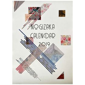 乃木坂46(のぎざか) ポスター 壁掛けカレンダーB 13枚組