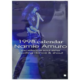 安室奈美恵(アムロ) ポスター 1998年カレンダー  13枚組