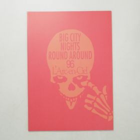 L'Arc～en～Ciel(ラルク) BIG CITY NIGHTS ROUND AROUND '96 パンフレット